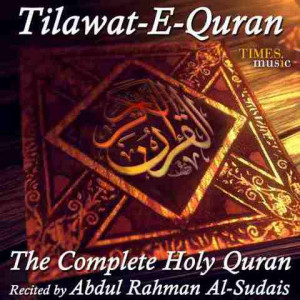 Surat Abasa - Chapter 80 (Tilawat-E-Quran)