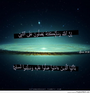 Quran 33-56 - Surat al-Ahzab - Islamic Quotes ← Prev Next →