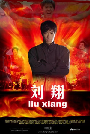 Olympics Movie Poster Kung Hustle China Liu Xiang