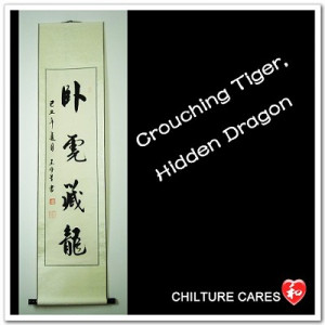 Crouching Tiger Hidden Dragon Quotes Chinese Calligraphy Wall Scroll
