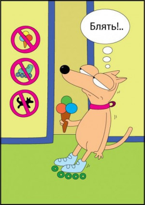 Juokingi paveiksliukai