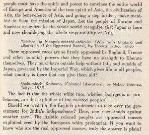 ... to subjugate the Asian race, the Japanese already had that idea