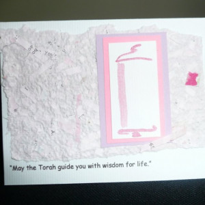Bat Mitzvah Quote Card or invitation with Torah Motif
