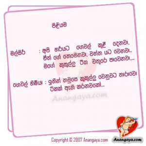 In Sinhala Love Poems Http