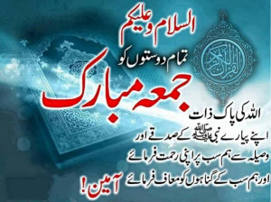 ... views 8119 post subject jumma mubarak to all jumma mubarak to all
