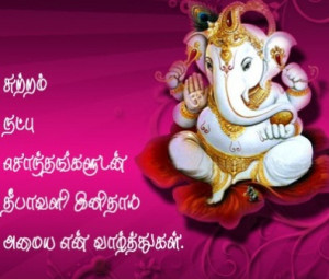 Good Morning Friendship Sms In Tamil