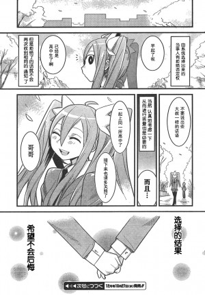 ... Aloisius Ratzinger) Biography, Heresies, Quotes, Beliefs and Facts