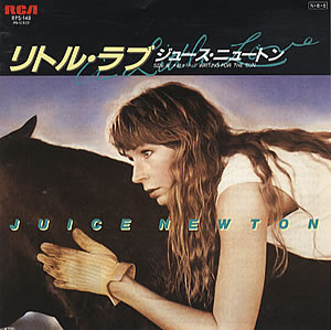 Juice Newton A Little Love JAP 7