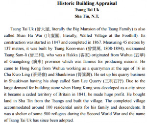 See: AMO Historic Building Appraisal: Tsang Tai UK, Shatin full ...