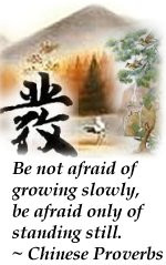 ... in Blog |Comments (0)| Email this | Tags : chinese wisdom quotes