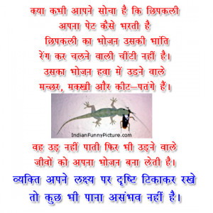 Motivational Good Quotes Thoughts Good Suvichar In Hindi Language