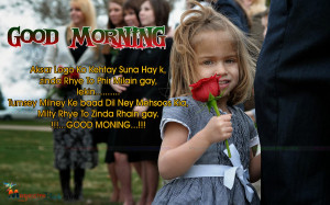 Romantic Good Morning For Girlfriend SMS Messages And Quotes With ...