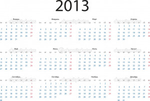 Calendars Black And White