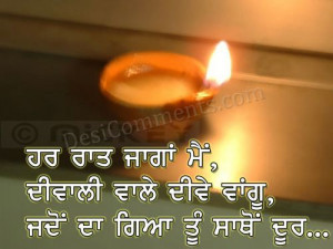 Happy Diwali Wishes in Punjabi – Best Diwali Punjabi SMS, Messages ...
