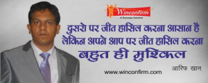 thoughts and inspirational quotes in hindi,motivational thoughts ...