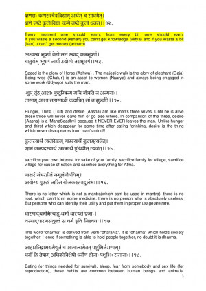 Android Lollipop 5.0 Update: Galaxy S5, S4, Note 3, and Note 4