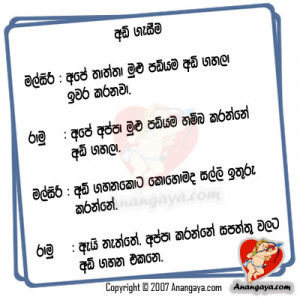 love quotes sinhala. love quotes sinhala. front of sinhala quotes ...