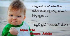 Google+ Plus Quotes And Facebook Quotes