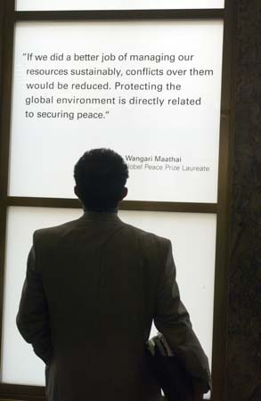 Photo #1: Silhouette of man and quote from Wangari Maathai on display ...