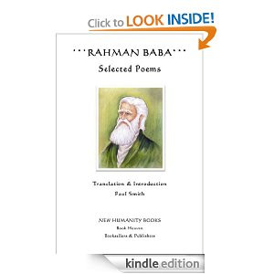 Rahman Baba