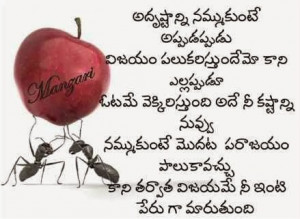 Google+ Plus Quotes And Facebook Quotes