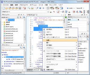German Quotes and Sayings