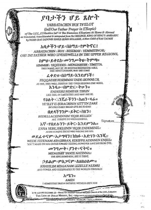 ... World Federation Anthem / Our Father prayer in English and Amharic