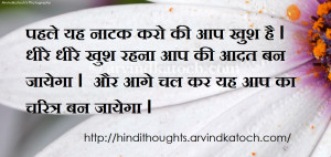 happy quotes about life in hindi