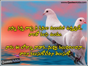 ... Quotes and Thoughts , awesome Family Quotes in Telugu Language