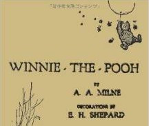 Quotes from Winnie the Pooh , written by A.A. Milne.