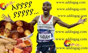 Very Funny Amharic Quotes