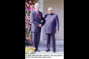 Related Pictures atal bihari vajpayee quotes thoughts suvichar anmol ...