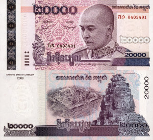 20,000 Riel (2008) (King Norodom Sihamoni;