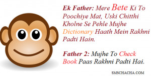 Ek Father: Mere bete Ki To Poochiye Mat, Uski Chitthi Kholne Se Pehle ...
