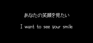 japanese, quote, see, smile, to, want, your