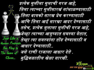 Related Pictures marathi quotes on love quotes