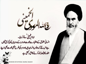ayatollah khomeini by SyedaSairaNaqvi