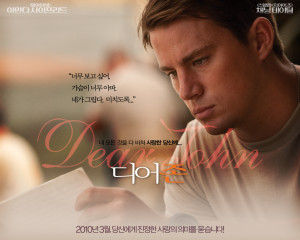 Channing Tatum Unwrapped | OFFICIAL Site and Blog