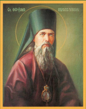 St.-Theophan-the-Recluse.jpg