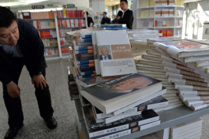 One of the late Lee Kuan Yew's books on display at a Beijing bookstore ...
