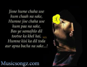 punjabi sad text - Newest pictures