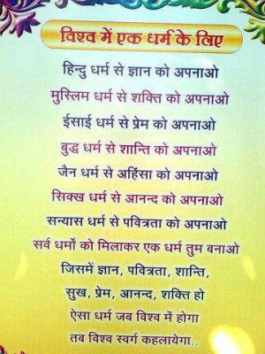 Emotional Quotes In Hindi Language