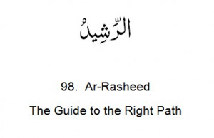 Ar-Rasheed (The Guide to the Right Path) – Allah swt beautiful name