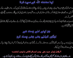 ... Walud quot Aae Pyarey Baitay by quot Hazrat Imam Muhammad Ghazali quot