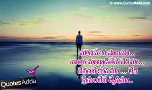 Showing Gallery For Love Failure Boy Feelings Quotes In Tamil