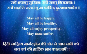happy new year wishes in hindi,happy new year hindi wishes