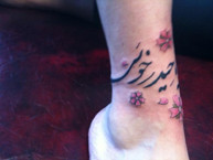 persian+tattoo-persian+tattoos-farsi+tattoo-iran+tattoo-35.jpg