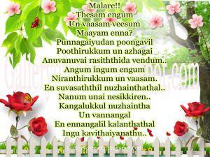 ... most amazing love poem your amazing love poems short amazing love