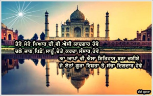 taj mahal quotes love