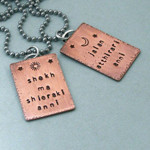 Daenerys X Khal Drogo love. His and Hers Dothraki Quote Necklaces ...